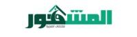 المشهور للخدمات المنزلية